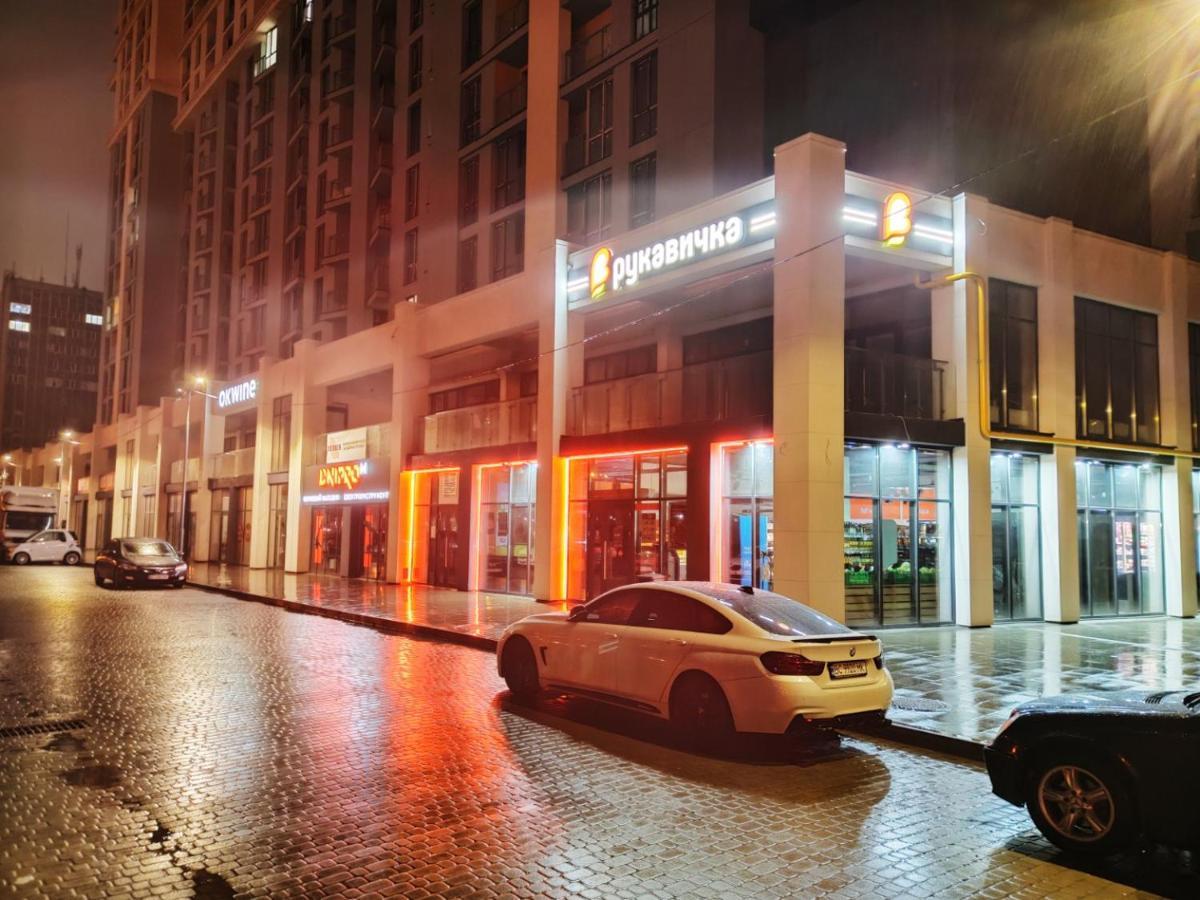 Apartament "Well-Being" Popular Among Business Person Lwów Zewnętrze zdjęcie